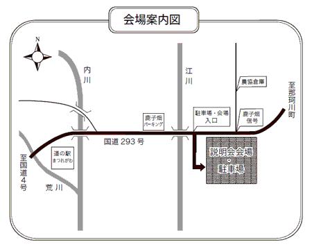 会場案内図