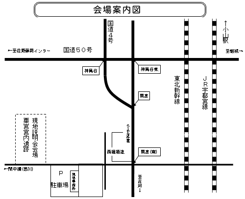 会場案内図