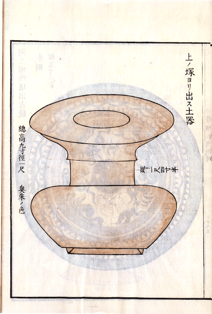 shimozuka_vase